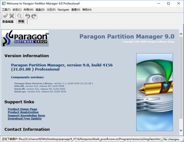 Ӳ�P�օ^ħ�g�����bʹ�ý̳�