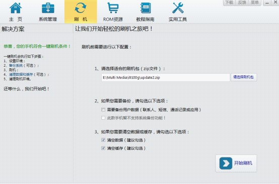 ׿��ˢ�C���Ұ��b��ˢ�C�̳�