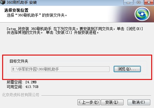 360ˢ�C(j��)������ʲô���ܣ���ΰ��b��