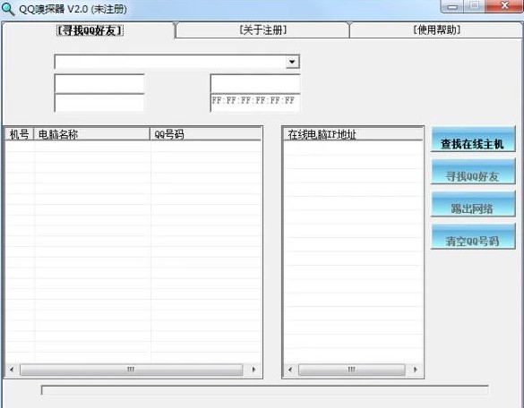 QQ��̽��������ɫ���b�̌W(xu��)