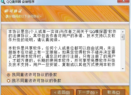 QQ��̽��������ɫ���b�̌W(xu��)