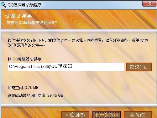 QQ��̽��������ɫ���b�̌W(xu��)