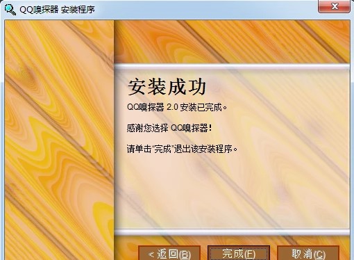 QQ��̽��������ɫ���b�̌W(xu��)