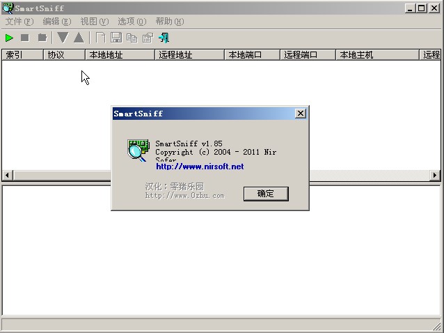 �W�j�Oҕ�����������@���ߣ�SmartSniff��ʹ�÷���