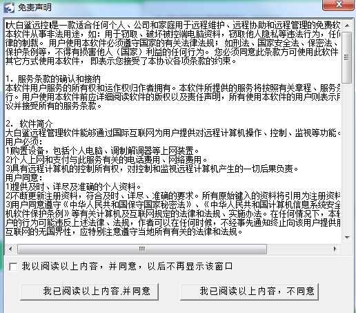 ������h�̿��ƿ͑������dʹ�Î���