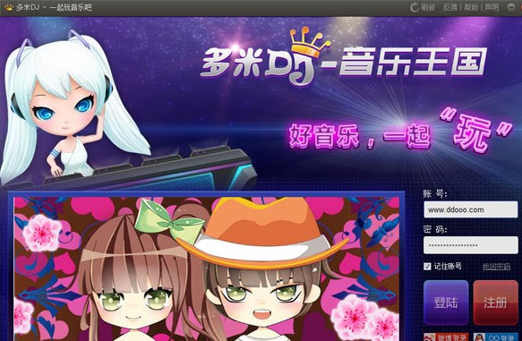 ����DJ�͑�����ΰ��b������DJ���b�̌W