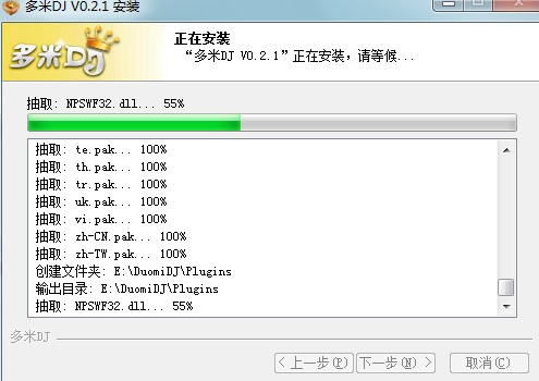 ����DJ�͑�����ΰ��b������DJ���b�̌W