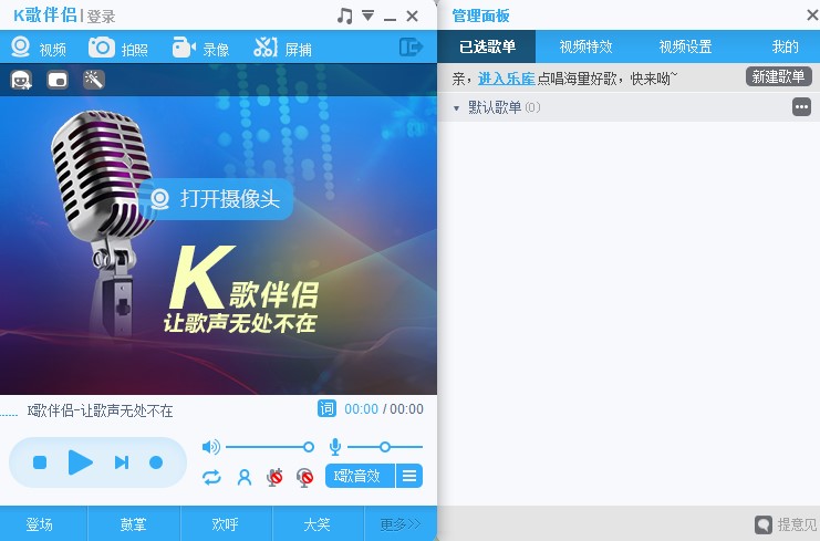 ����k���H�������c�Ͱ��b�̌W