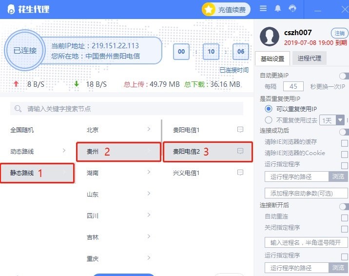 ��������ʹ�Î����ͳ�Ҋ���}