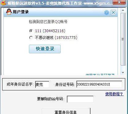 ����vӍ�����Թ������dʹ�ý̌W