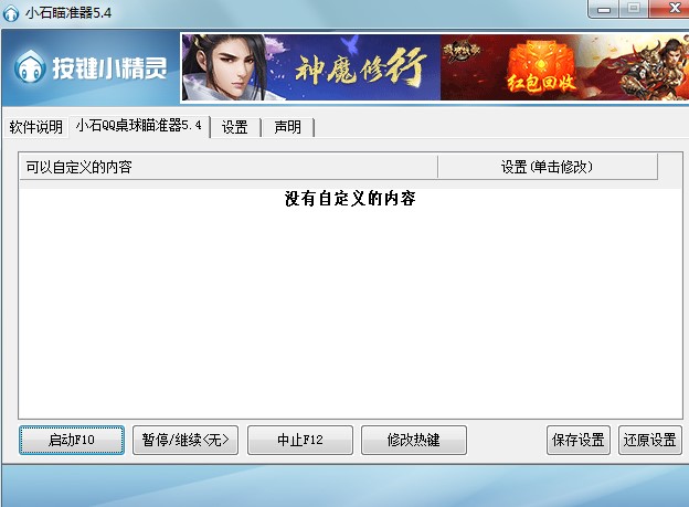 СʯQQ����·��������dʹ�Î���