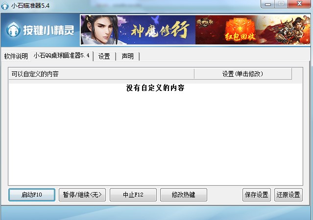 СʯQQ����·��������dʹ�Î���