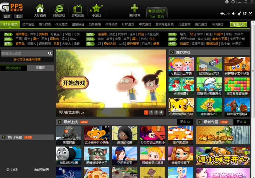 ���ʹ��Pps�Α��d��Pps�Α����֎���