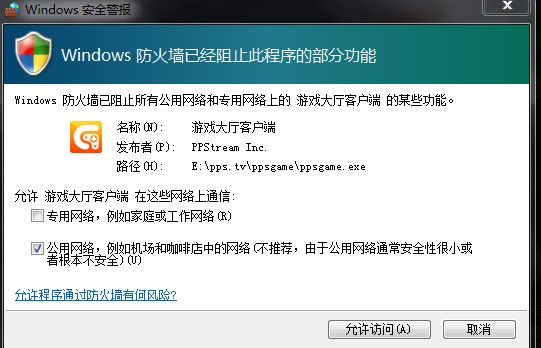 ���ʹ��Pps�Α��d��Pps�Α����֎���