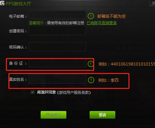 ���ʹ��Pps�Α��d��Pps�Α����֎���