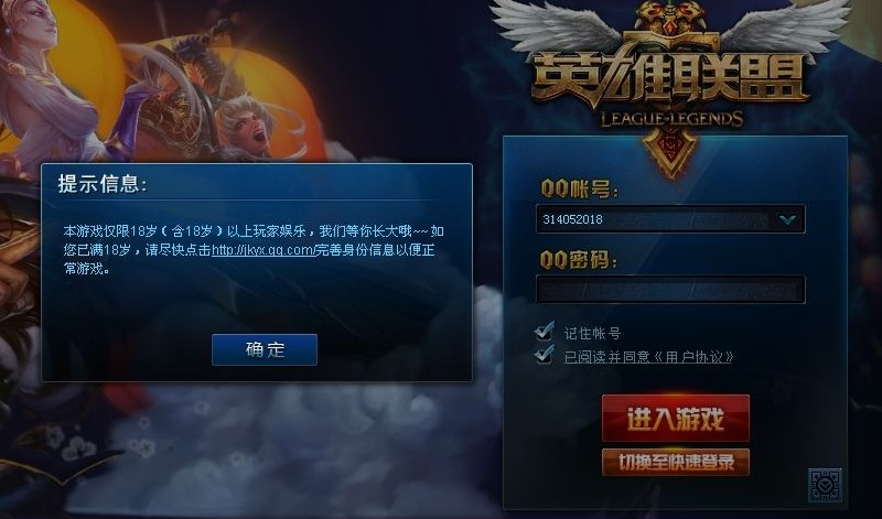 LolӢ���˷����Խ�����߼����PҎ�t��B