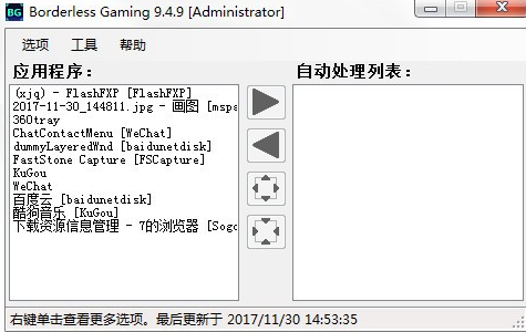 borderless gaming�ٷ����d
