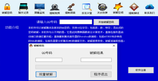 qq�ƽ�ٷ����d