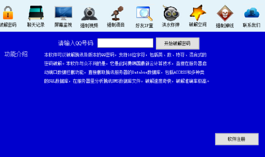 qq�ƽ�ٷ����d