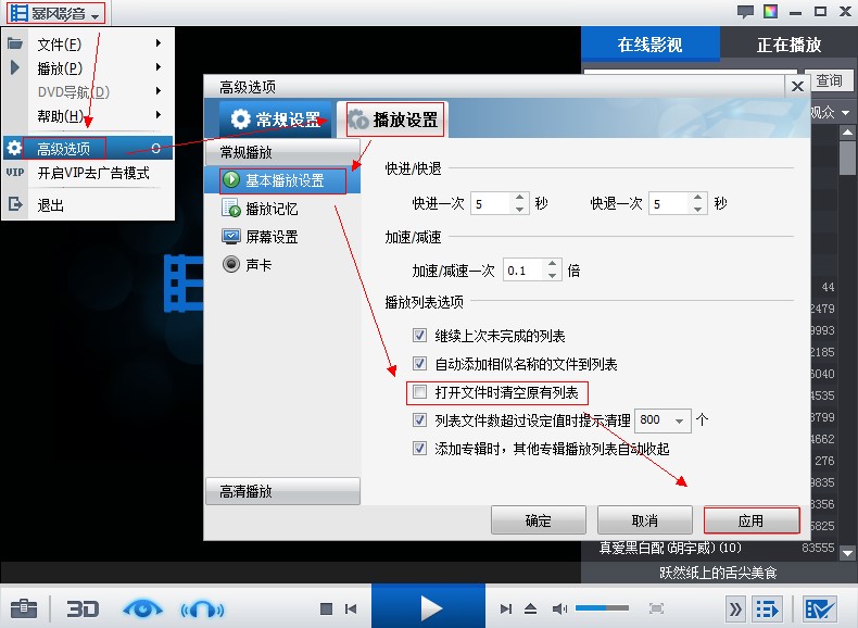 ���LӰ���������ź��Eʹ�ý̳�
