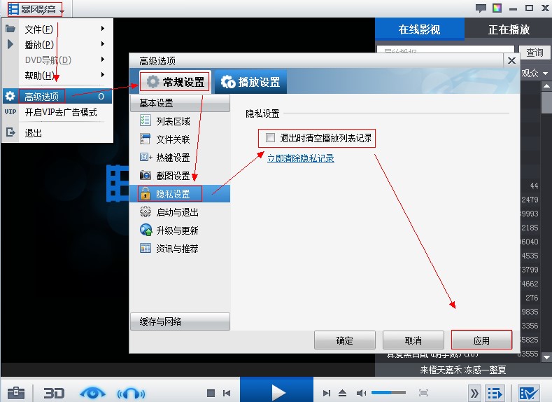 ���LӰ���������ź��Eʹ�ý̳�