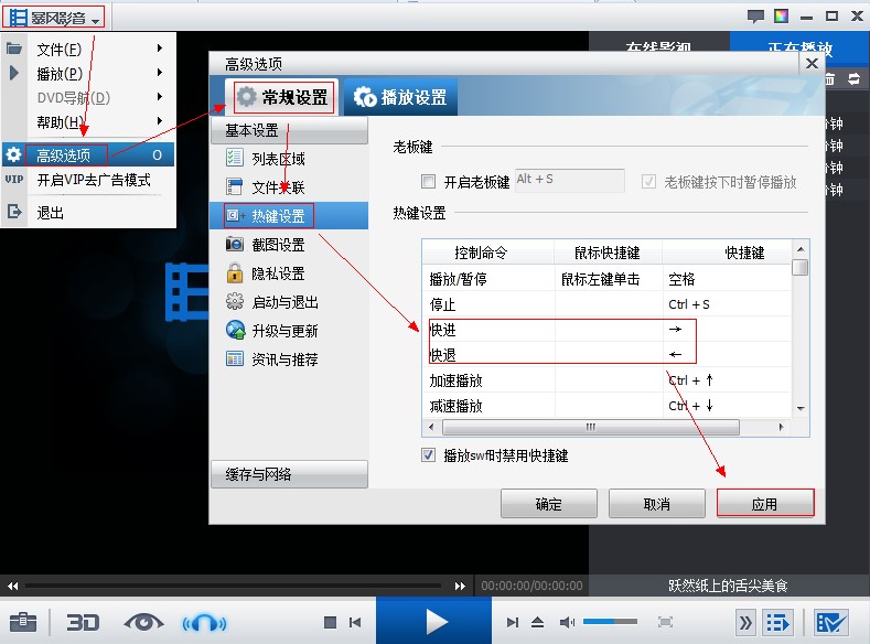 ���LӰ���������ź��Eʹ�ý̳�
