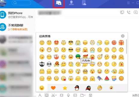 timqq���bʹ�ý̳�Ԕ��