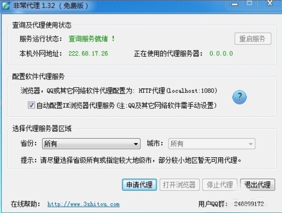 �ǳ������ٷ����dʹ�ý̳�