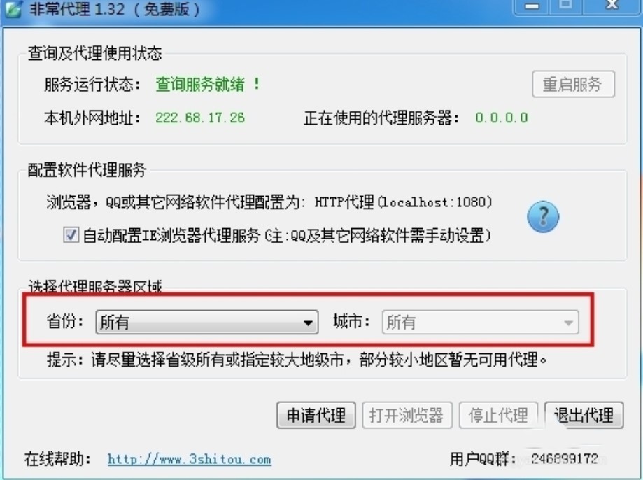 �ǳ������ٷ����dʹ�ý̳�