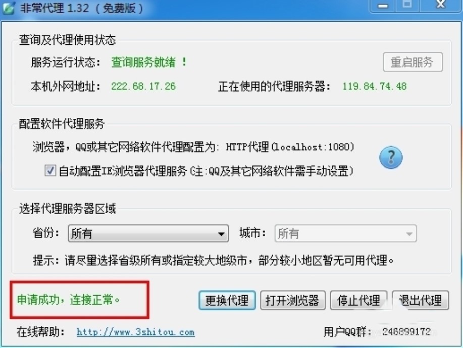 �ǳ������ٷ����dʹ�ý̳�