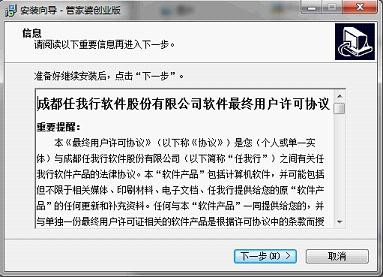 �ܼ��ń��I��ʹ�÷���