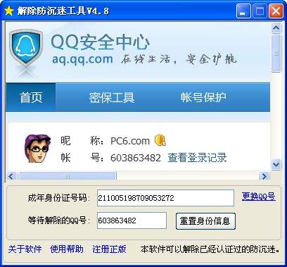 ����vӍ�����Թ��߳�Ҋ���}���ɺ͹��ܽ�B