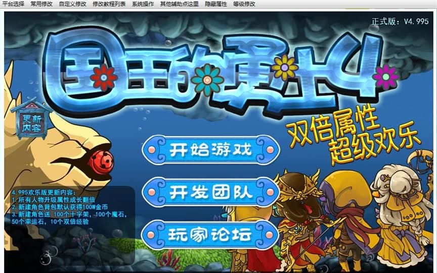 ��(gu��)������ʿ4�Α�ĘO���޸���ʹ���f(shu��)��