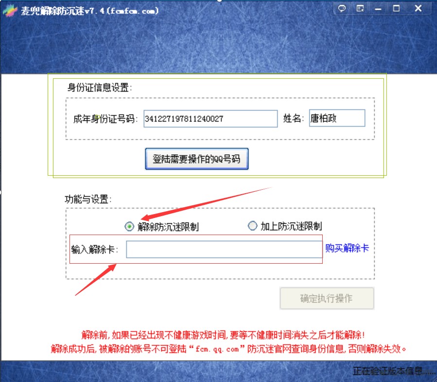 �������ܛ��ʹ�÷���