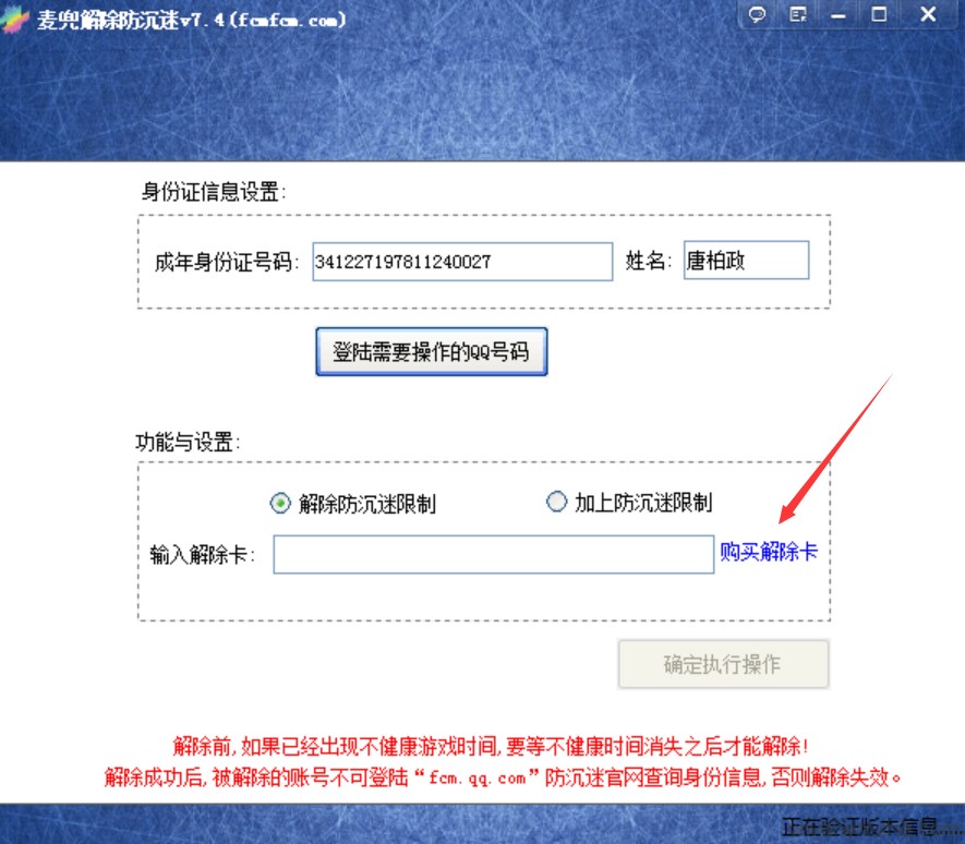 �������ܛ��ʹ�÷���