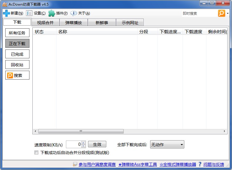 �������d�����bʹ�ý̳�