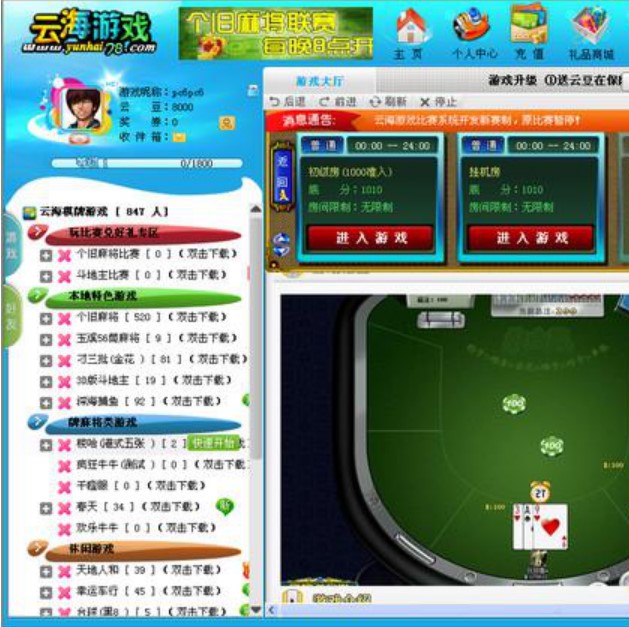 �ƺ��Α���ɫ���ܽ�B