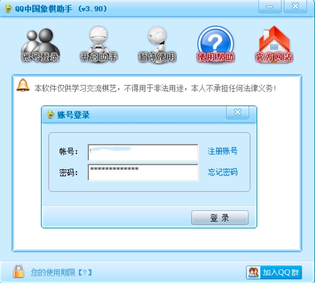 QQ��������ܛ����ɫ�����Aʹ�ý̳�