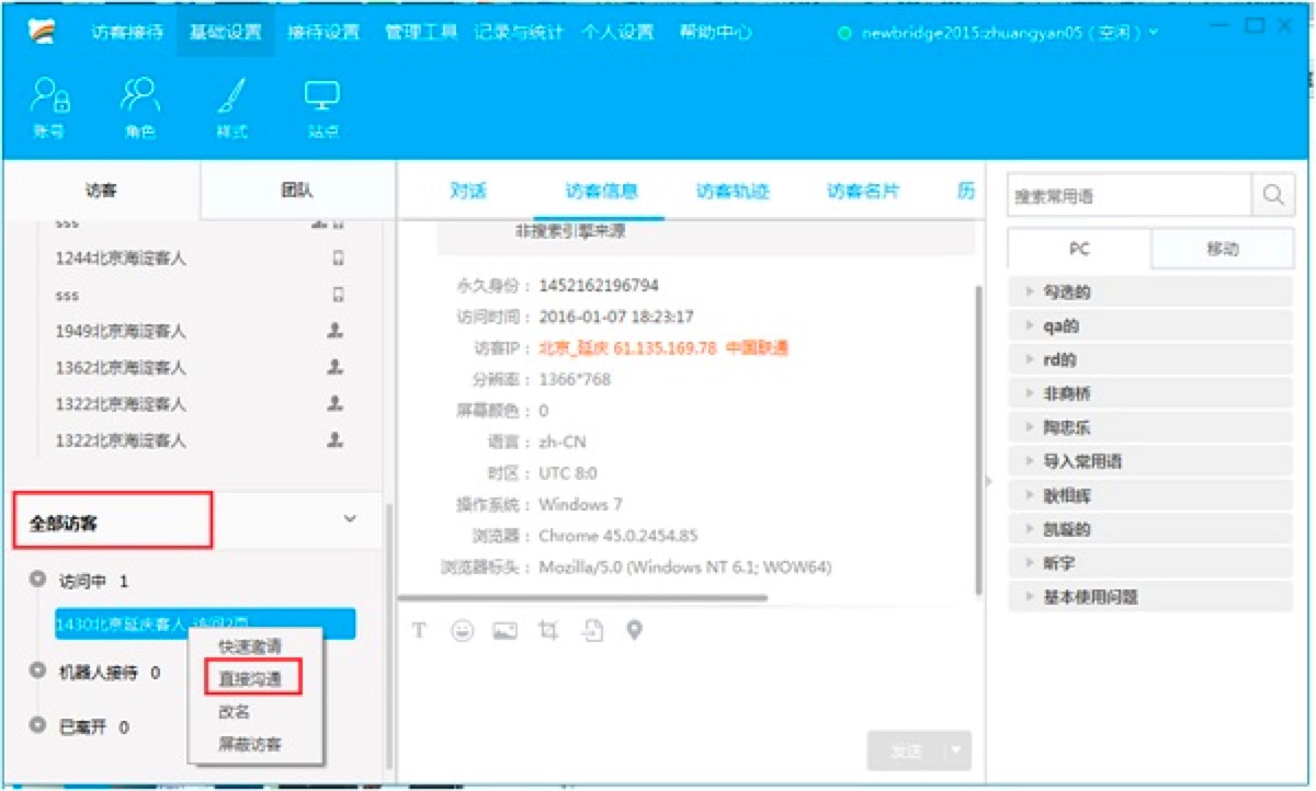 �ٶ��̘����M�ھ��ͷ�ϵ�y������ɫԔ����B