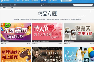 ���R���ְ��b�̳̼����ܴ�ȫ