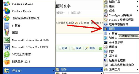 �ڈDƬ�ϼ����ֵ�ܛ����B��ʹ�ý̳�