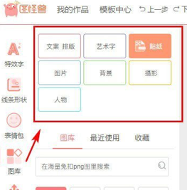 �ڈDƬ�ϼ����ֵ�ܛ����B��ʹ�ý̳�