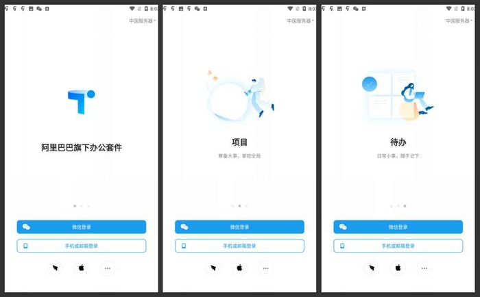 Teambition��Ҋ�Ɇ����͹���Ԕ��