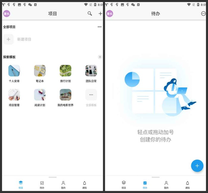 Teambition��Ҋ�Ɇ����͹���Ԕ��