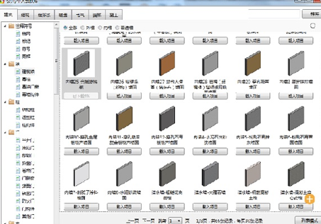 ����ʹ�÷����v�⼰ܛ��������ɫ