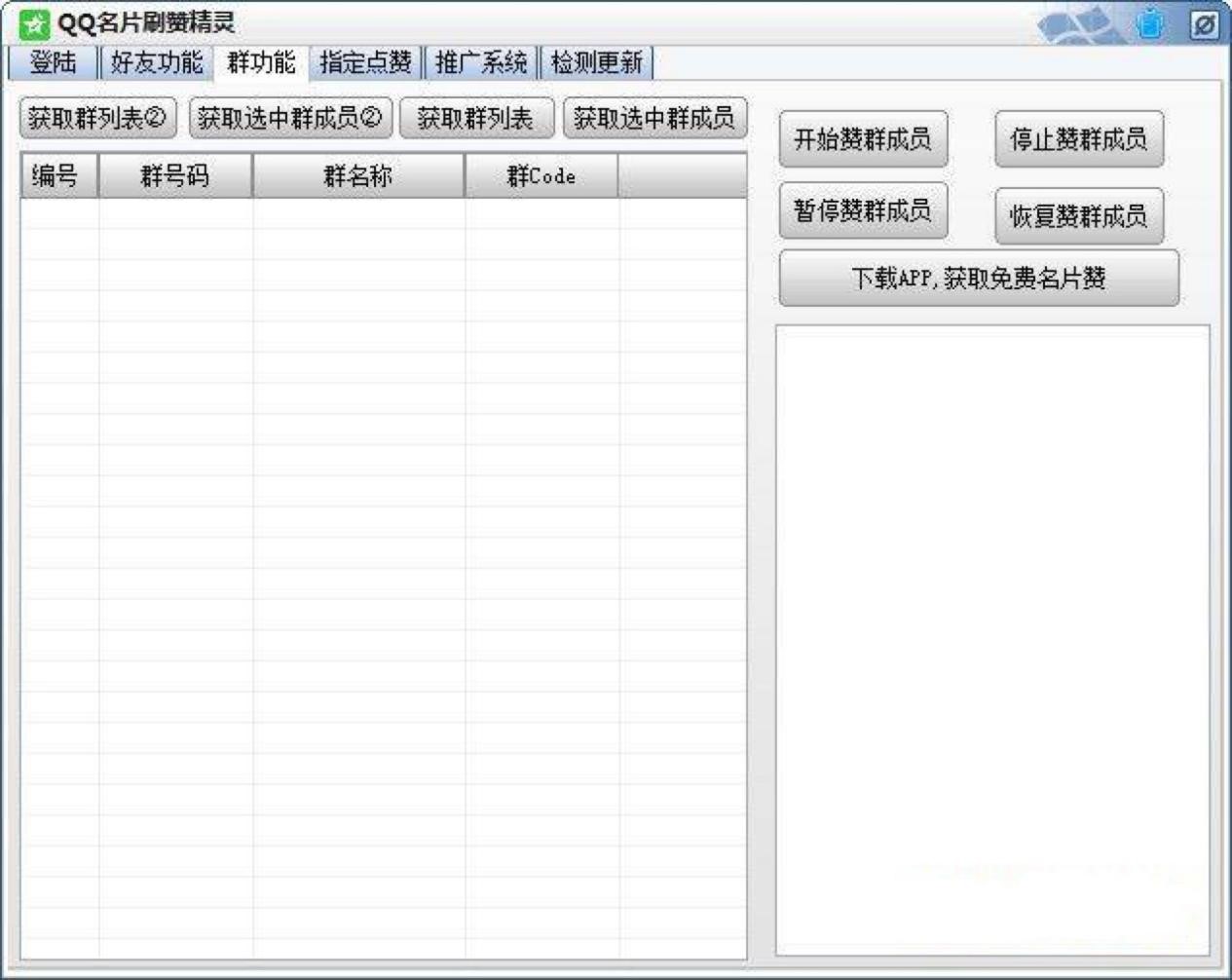 ��Ƭˢٝ���`�Ĺ������c��B�����A(ch��)ʹ�ý̳�