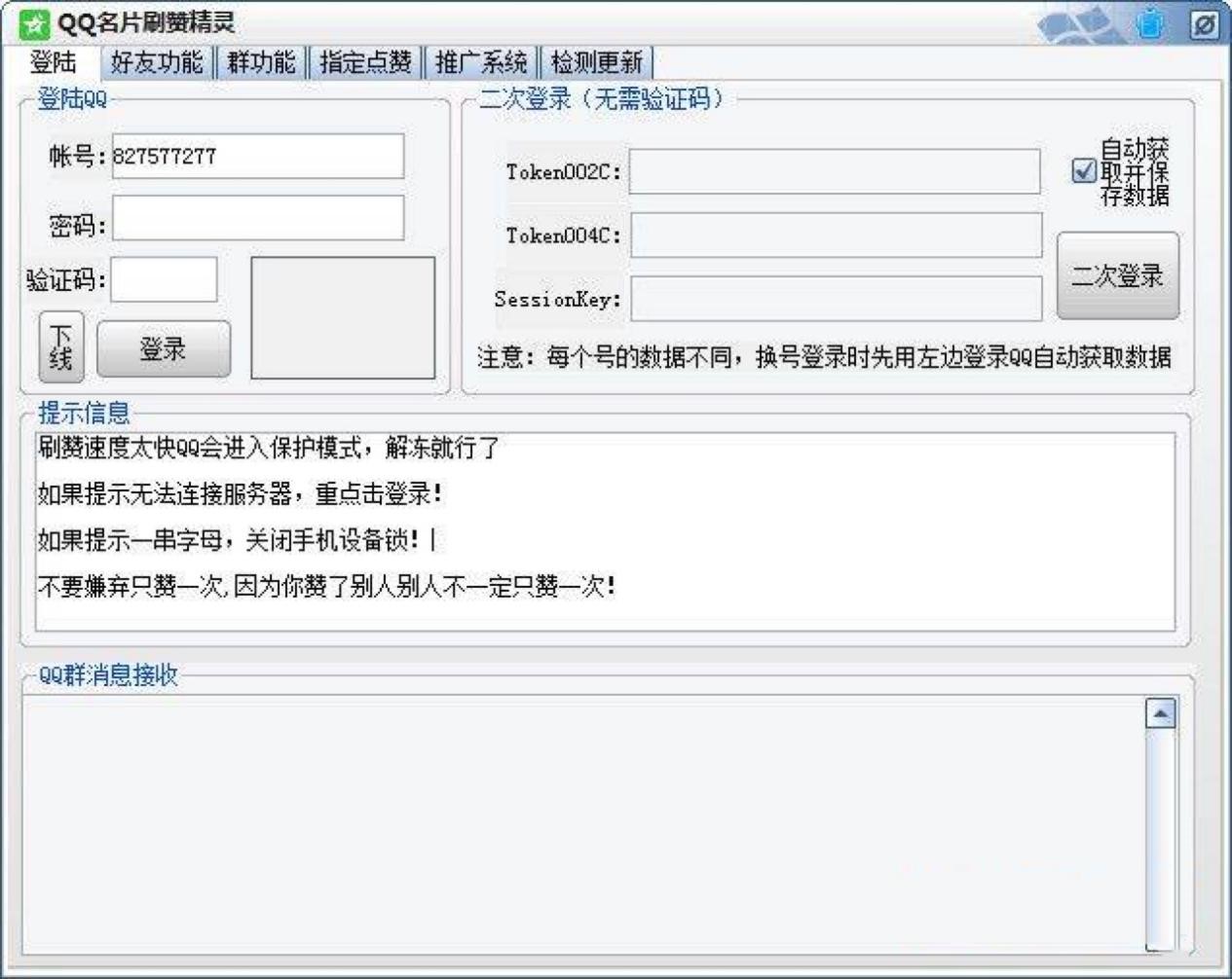 ��Ƭˢٝ���`�Ĺ������c��B�����A(ch��)ʹ�ý̳�