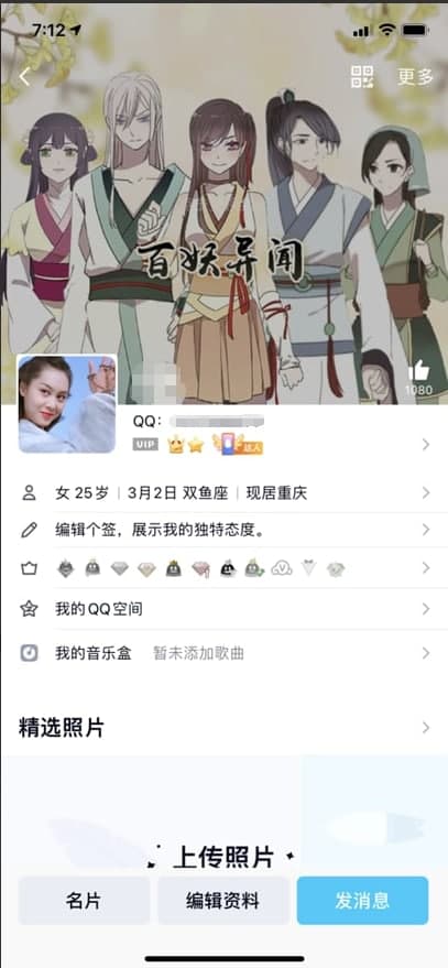 ��Ƭˢٝ���`�Ĺ������c��B�����A(ch��)ʹ�ý̳�