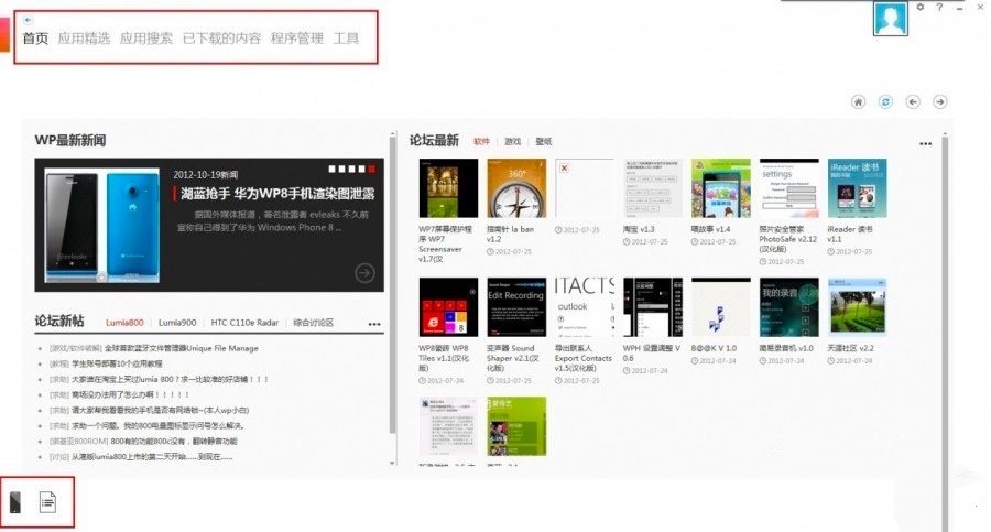 ����WP������XPC���Ĵ󃞄�Ԕ����B