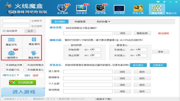 cf��ħ��ʹ�÷����̳�